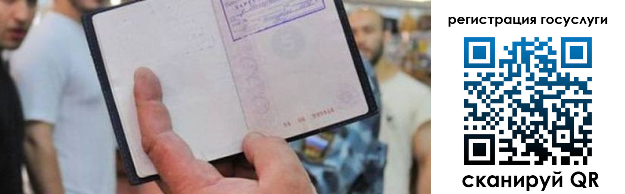 регистрация для школы в Усть-Лабинске